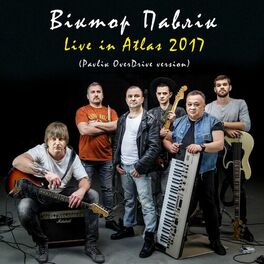 Album cover of Live in Atlas 2017 (Pavliк OverDrive Version)