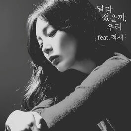 Album cover of Estranged (feat. JUKJAE)