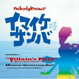 Album cover of Villain's Pain (Hero's Come Back!! - Other Side) / Imaike Samba
