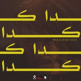 Album cover of كدا كدا