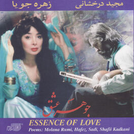 Album cover of Johare Eshgh