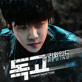 Shin Jung Woo The Last Fight Listen With Lyrics Deezer