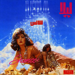 Album cover of Shance - Persian Music
