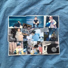 Album cover of Our Yoo Jae Ha Vol.4 - YoodongTV