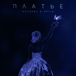 Album cover of Платье