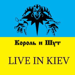 Album cover of Live in Kiev