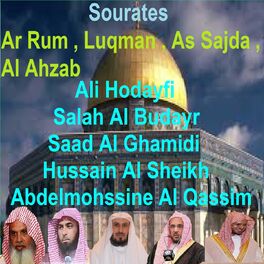 Album cover of Sourates Ar Rum, Luqman, As Sajda, Al Ahzab (Quran)