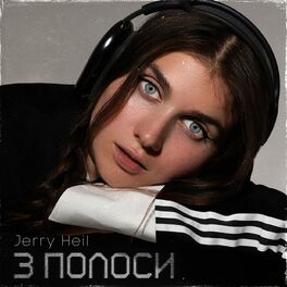 Album cover of ТРИ ПОЛОСИ