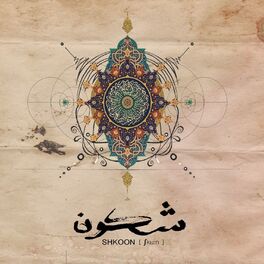 Album cover of Letters