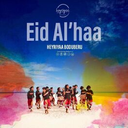 Album cover of Eid Al'ha (feat. Ishaam & Shaan)