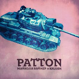 Album cover of Patton