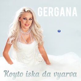 Album cover of Koyto iska da vyarva