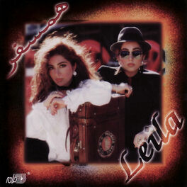 Album cover of Hamsafar