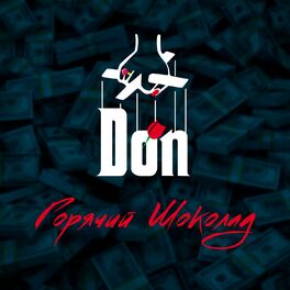 Album cover of Don