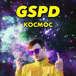Album cover of Космос
