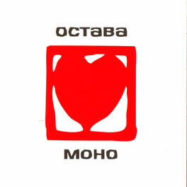 Album cover of Mono