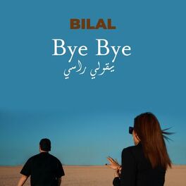 Album cover of bye bye ygouli rassi
