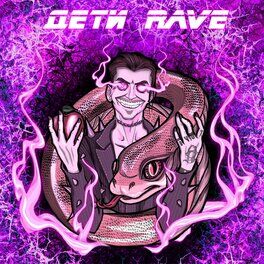 Album cover of DAWAI