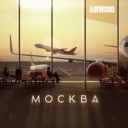 Album cover of Москва (Radio Version)
