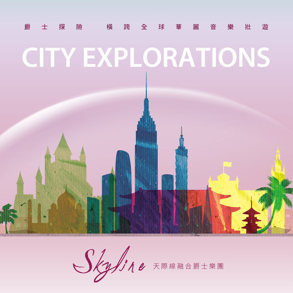 Explore city