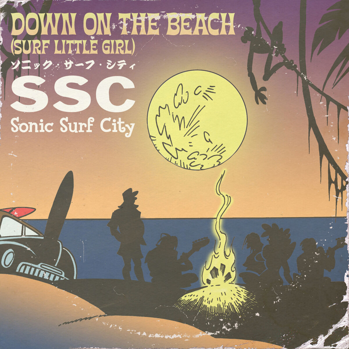 Sonic Surf City: albums