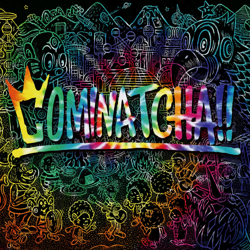 Wanima Gong Listen With Lyrics Deezer