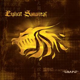 Album cover of Explicit Samouraï