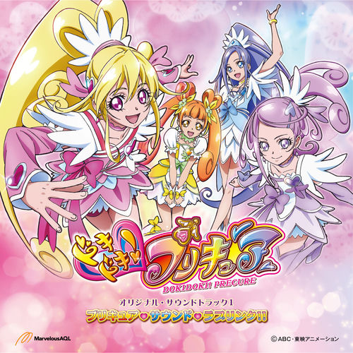 Tomoyo Kurosawa Happy Go Lucky ドキドキ プリキュア Tv Size Listen With Lyrics Deezer