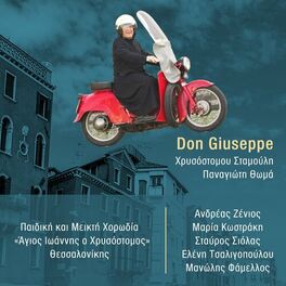 Album cover of Don Giuseppe