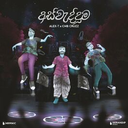 Album cover of Aswadduma