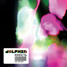 Album cover of Юность