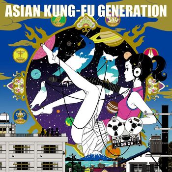 Asian Kung Fu Generation Last Scene Listen With Lyrics Deezer