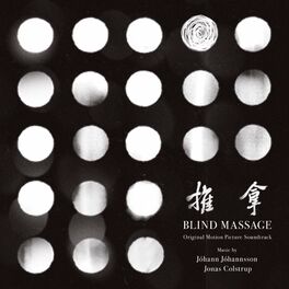 Album cover of Blind Massage (Original Motion Picture Soundtrack)