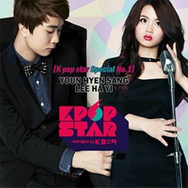 Album cover of SBS K-POP Star SPECIAL No.1