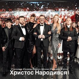 Album cover of Христос Народився