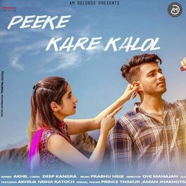 Album cover of Peeke Kare Kalol