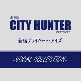 Various Artists Gekijoban City Hunter Shinjuku Private Eyes Vocal Collection Lyrics And Songs Deezer