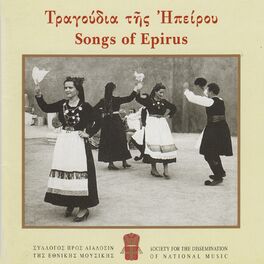 Album cover of Tragoudia Tis Ipeirou