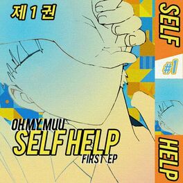 Album cover of Self Help