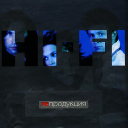 Album cover of Reproduktsiya (Reпродукция)
