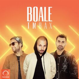 Album cover of Boale