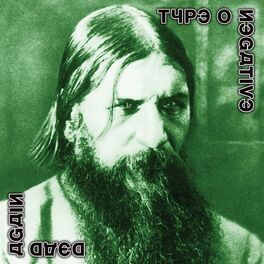 Album cover of Dead Again