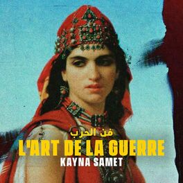 Album cover of L'art de la guerre