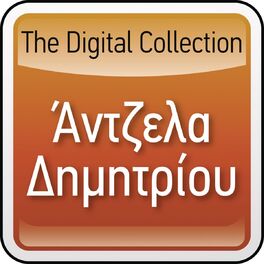 Album cover of The Digital Collection