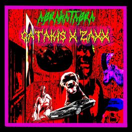 Album cover of ABRAKATABRA! (feat. Darth Gatakis)