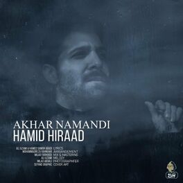 Album cover of Akhar Namandi