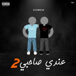 Album cover of 3endi Sahbi 2
