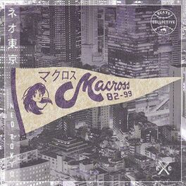 Album cover of ネオ東京