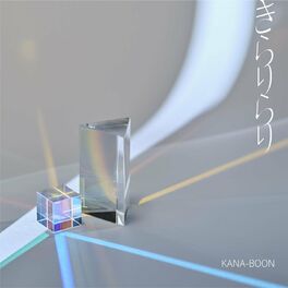 Album cover of Kirarirari (Special Edition)