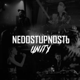 Album cover of NEDOSTUPNOSTЬ UNITY